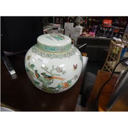 ORIENTAL GINGER JAR - 3 + 1 LIDDED JAR = 3 TTL
