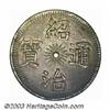 Image 1 : 3 Tien Thieu Tri (1841-47),...
