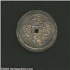 Image 4 : 2 Tien Tu Duc (1848-83),...