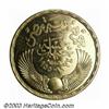 Image 2 : Third Anniversary of the Revolution gold 5 Pounds 1955,...