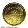 Image 2 : Third Anniversary of the Revolution gold 5 Pounds 1955,...