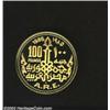 Image 2 : Gold 100 Pounds 1985 Golden Falcon,...