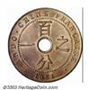 Image 1 : Bronze 1 Cent 1921 without mintmark,...
