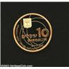 Image 2 : Science gold 10 Sheqalim 1985,...