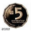 Image 2 : Caesarea Gold 5 New Sheqalim 1988,...