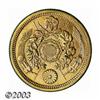 Image 2 : 5 Yen gold Meiji 7 (1874),...