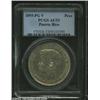 Image 3 : Alfonso XIII Peso 1895,...