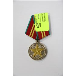 RUSSIAN COMMUNIST MILITARY MEDAL - GOLD STAR
