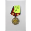 Image 1 : RUSSIAN COMMUNIST MILITARY MEDAL - GOLD STAR