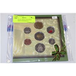 2005 SPECIAL ISSUE COLOURED CHRISTMAS STOCKING 25