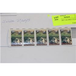 PACKAGE OF 5 ALASKA STAMPS