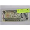 Image 1 : 1973 *FN REPLACEMENT BANK OF CANADA $1 NOTE