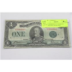 1923 DOMINION OF CANADA $1 GREEN SEAL BANK NOTE