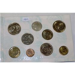 SET OF DIRECTORATE OF THE TURKISH STATE MINT COINS
