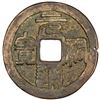Image 1 : NORTHERN SONG: Yuan You, 1086-1093, AE cash (5.01g), Henan Province