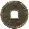 Image 2 : NORTHERN SONG: Xuan He, 1119-1125, AE cash (2.96g)