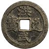 Image 1 : MING: Hong Wu, 1368-1398, AE 5 cash (20.07g)