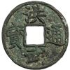 Image 1 : MING: Hong Wu, 1368-1398, AE 10 cash (27.28g), Henan Province