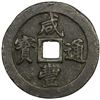 Image 1 : QING: Xian Feng, 1851-1861, AE 20 cash, Fuzhou mint, Fujian Province