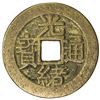 Image 1 : QING: Guang Xu, 1875-1908, AE charm (4.66g), Guangzhou mint, Guangdong Province