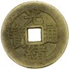 Image 1 : QING: Guang Xu, 1875-1908, AE charm, Suzhou mint, Jiangsu Province