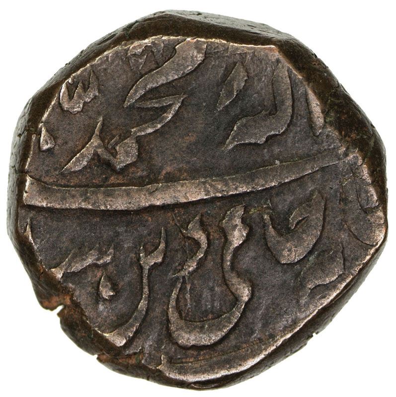 AWADH: AE paisa (12.18g), Muhammadabad Banaras, year 26 (frozen ...