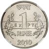 Image 2 : INDIA: 1 rupee, 2010(b)
