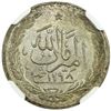 Image 1 : AFGHANISTAN: Amanullah, 1901-1919, AR qiran ( 1/2 rupee), SH1298