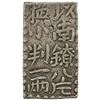 Image 2 : JAPAN: An'ei, 1772-1781, AR nishu gin (10.12g)