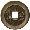 Image 1 : JAPAN: AE amulet (41.83g)