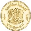 Image 2 : SYRIA: AV medal (8.00g), 2000/AH1421