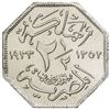 Image 2 : EGYPT: Fuad I, King, 1922-1936, 2 1/2 milliemes, 1933/AH1352