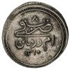 Image 2 : SUDAN: 'Abd Allah b. Muhammad, 1885-1898, AR 10 piastres (10.67g), Omdurman, AH1310 year 8