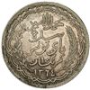 Image 1 : TUNISIA: Muhammad al-Amin, 1943-1957, AR 10 francs, 1944//AH1364