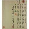 Image 1 : Chinese Calligraphy on Paper Sealed & Stamped