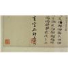 Image 2 : Chinese Calligraphy on Paper Sealed & Stamped