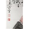 Image 4 : Chinese WC Painting on Paper Signed Fan Zeng 1938-