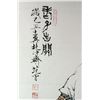 Image 2 : Chinese WC Painting on Paper Signed Fan Zeng 1938-