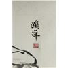 Image 3 : Chinese WC Women Painting on Paper Signed Ou Yang
