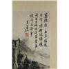 Image 3 : WC Landscape Scroll Huang Binhong 1865-1955