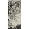 Image 1 : Chinese Ink Landscape Painting Paper Yaming