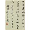 Image 16 : Chinese WC Flower Scroll Jiang Tingxi 1669-1732