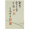 Image 5 : WC on Paper Hand Scroll Cats Wang Xuetao 1903-1982