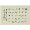 Image 7 : WC on Paper Hand Scroll Cats Wang Xuetao 1903-1982