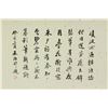 Image 8 : WC on Paper Hand Scroll Cats Wang Xuetao 1903-1982
