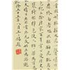 Image 8 : WC Zhong Kui Silk Hand Scroll Jin Kun 1662-1722