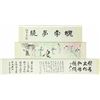 Image 1 : Chinese WC Hand Scroll Figures Gao Made 1917-2007