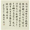Image 23 : WC Hand Scroll Flower Bird Chen Dayu 1912-2001