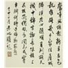 Image 25 : WC Hand Scroll Flower Bird Chen Dayu 1912-2001