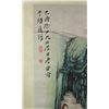 Image 2 : WC Landscape Painting on Scroll Signed Tang Yun